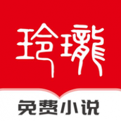 玲珑全本小说下载