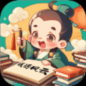成语风云