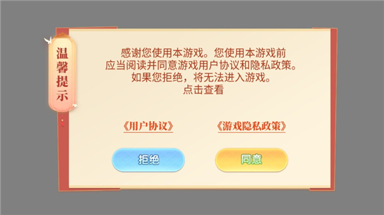 赤壁