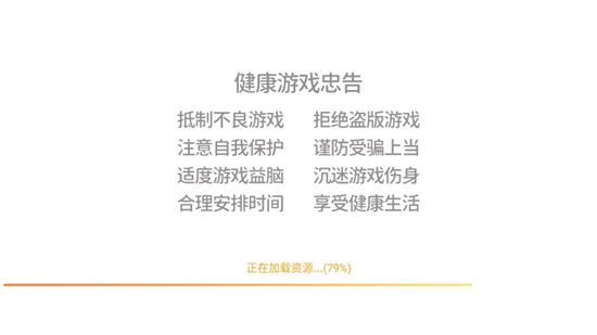 赤壁