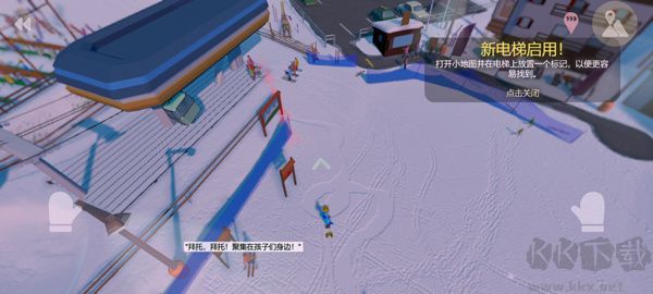 雪山滑雪大冒险2（Grand Mountain Adventure 2）