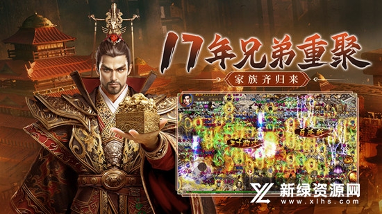 原始征途