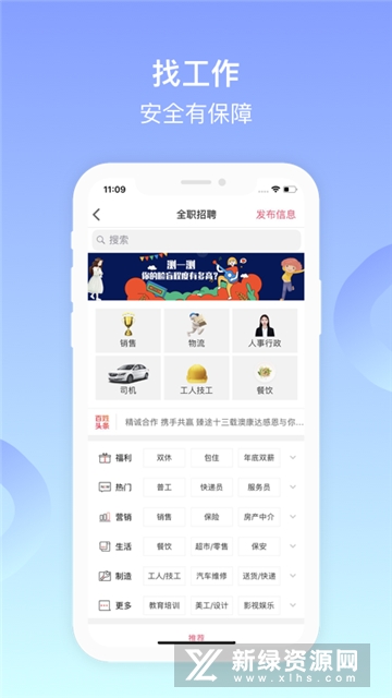 葫芦岛百姓网2025