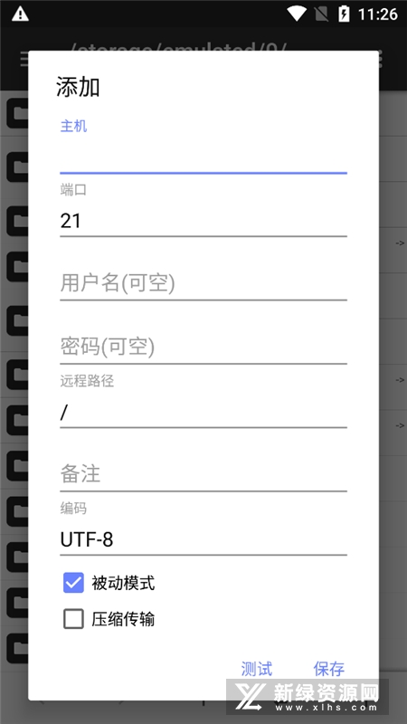 MT管理器已