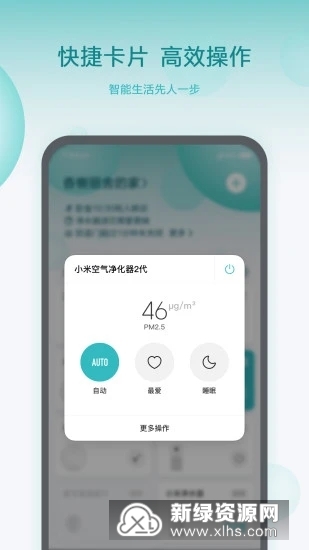 米家洗碗机