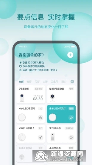 米家洗碗机