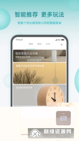 米家洗碗机