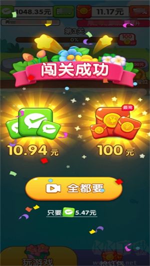 我爱开花