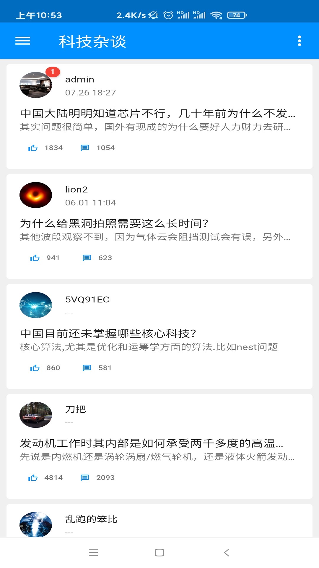 密聊猫聊天软件官网版