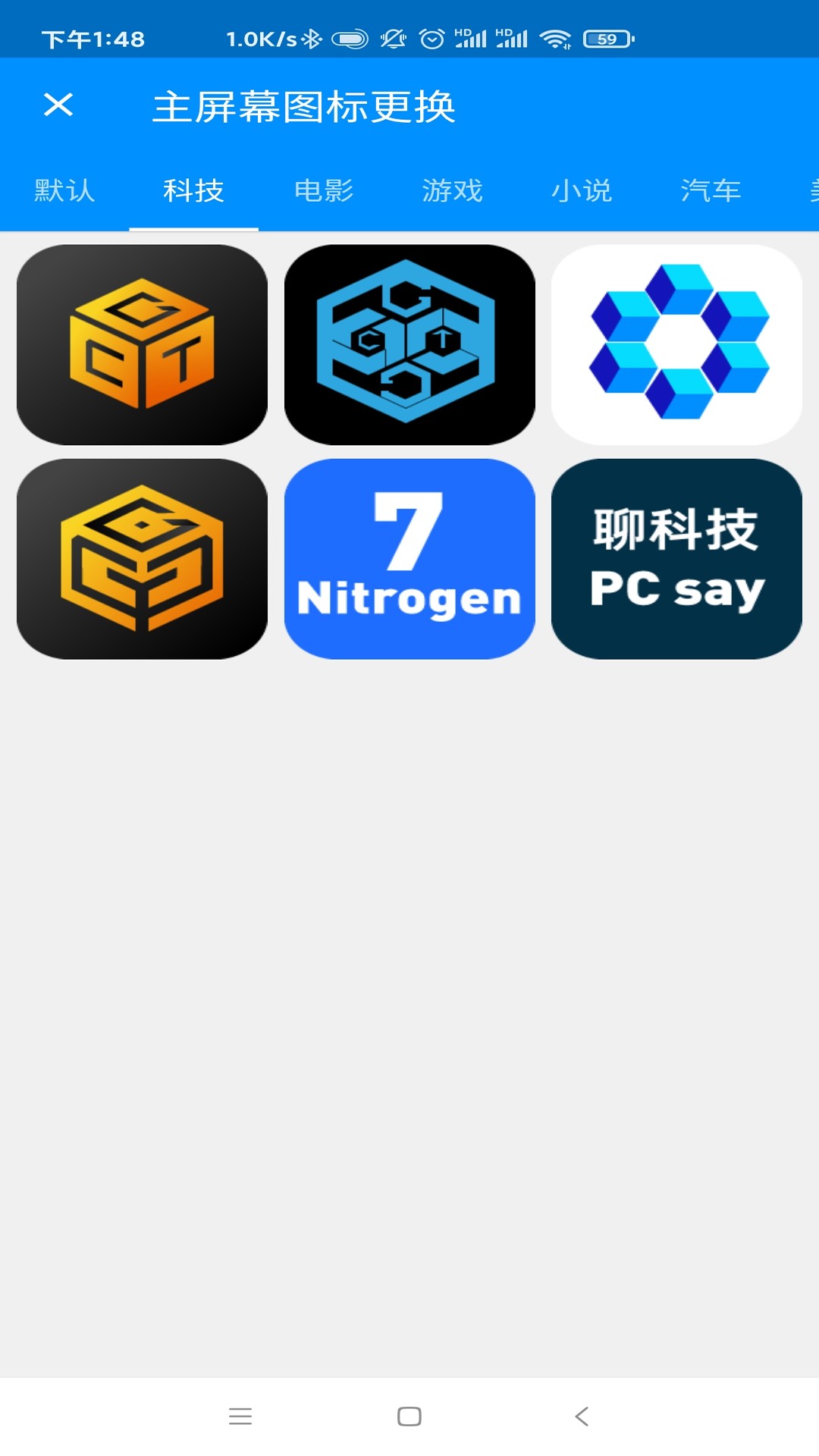 密聊猫聊天软件官网版