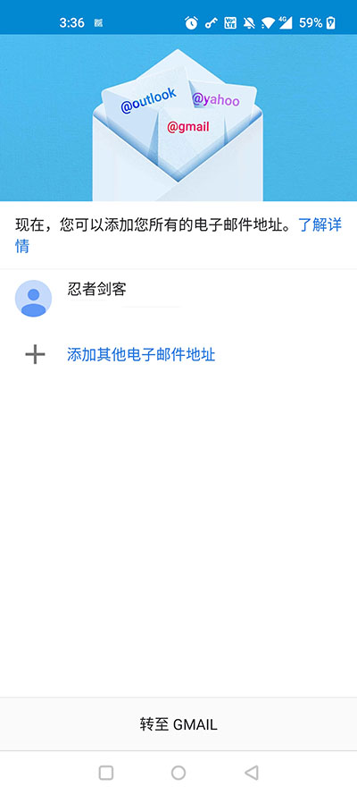 gmail谷歌邮箱下载