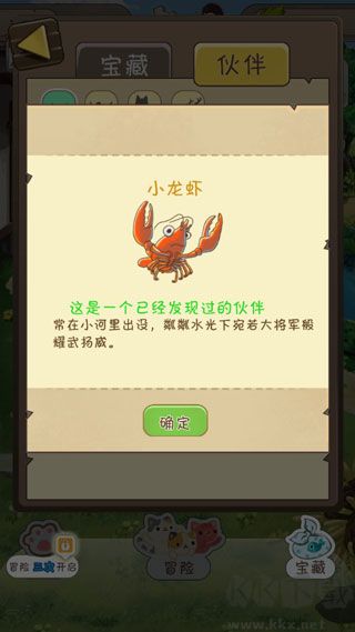 夏日杂货店
