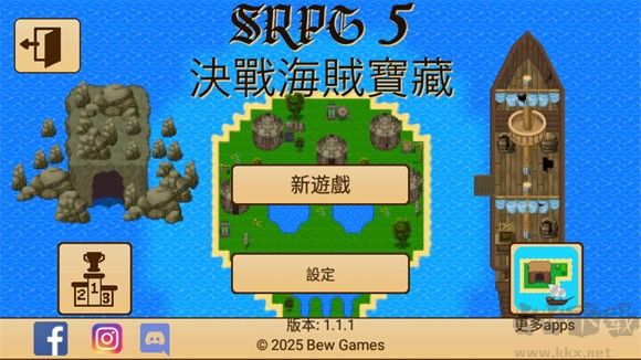 生存RPG5海盗冒险之旅