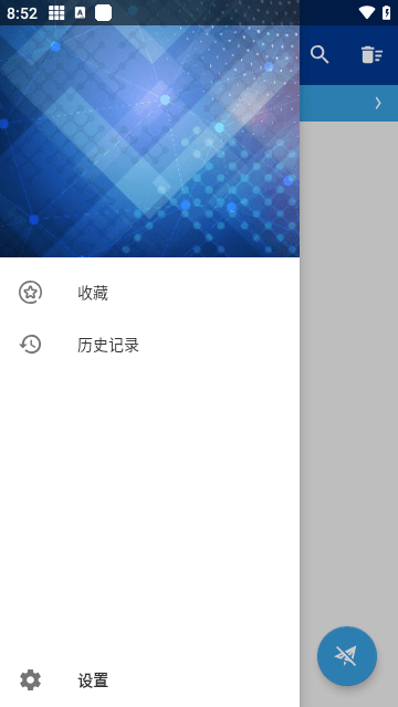 httpcanary官网版