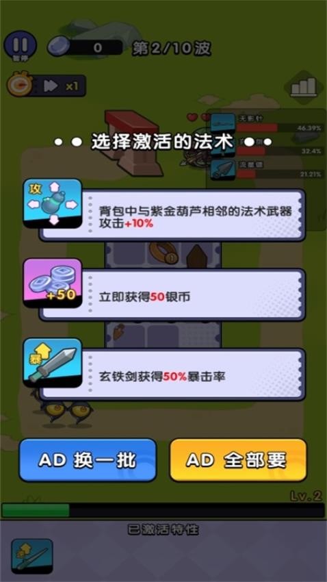 开局一个包