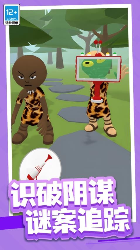我的冒险世界