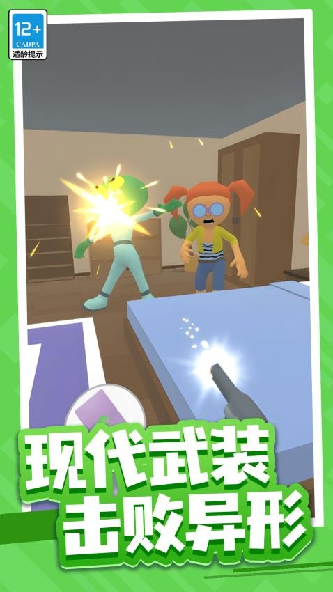 我的冒险世界