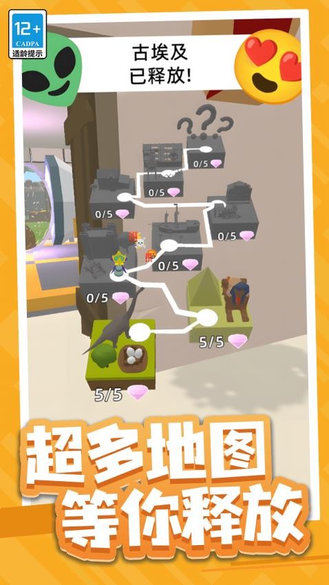 我的冒险世界