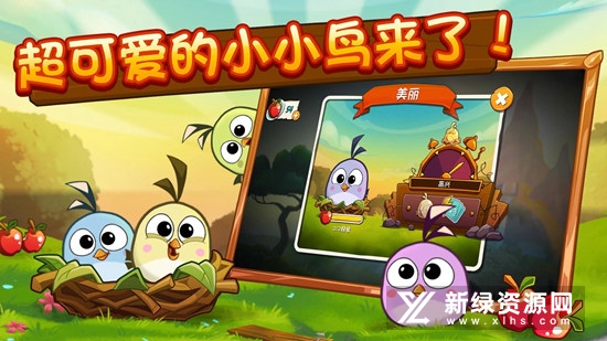 Angry Birds 2愤怒的小鸟2