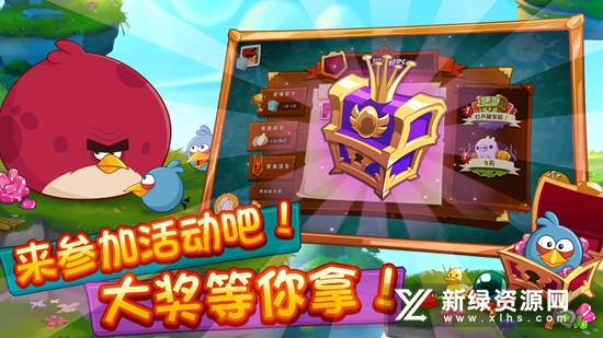 Angry Birds 2愤怒的小鸟2
