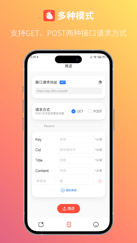 回逍