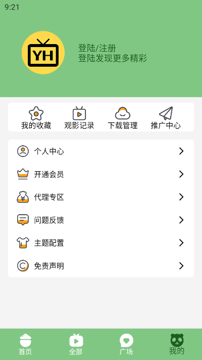 宇航视频下载app