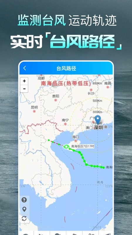 更云天气预报
