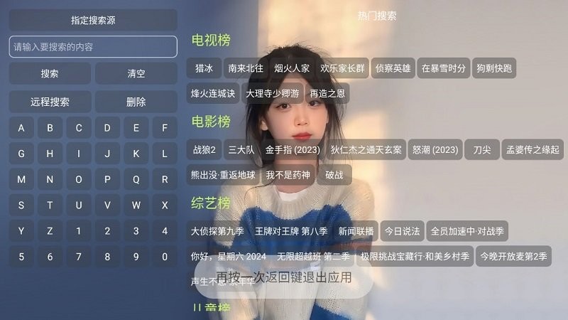 摸鱼影视仓历史版本