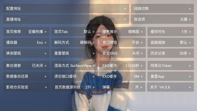 摸鱼影视仓历史版本