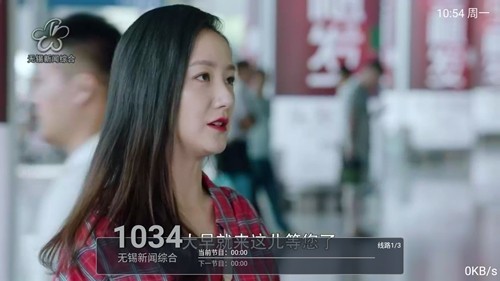 梅林直播tv版