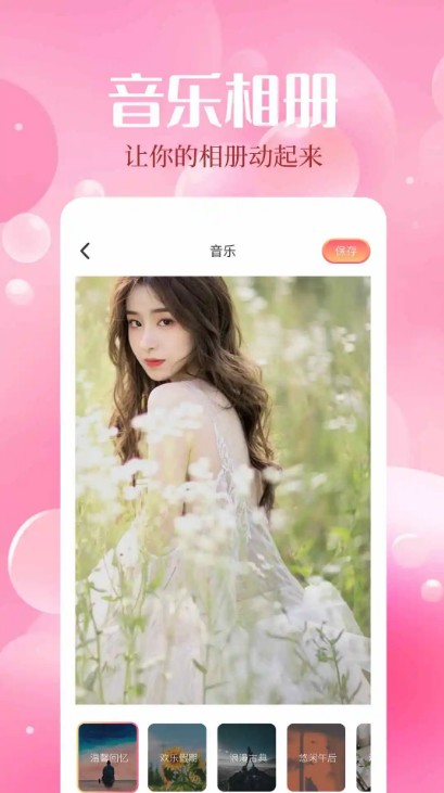 魅影相机