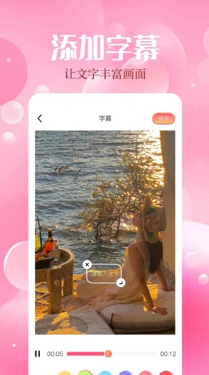 魅影相机