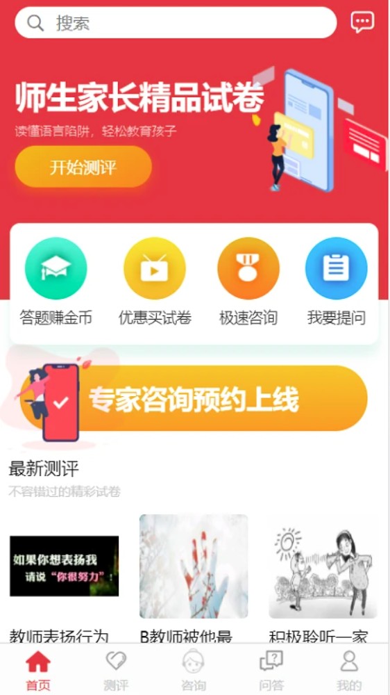 刘亚题库
