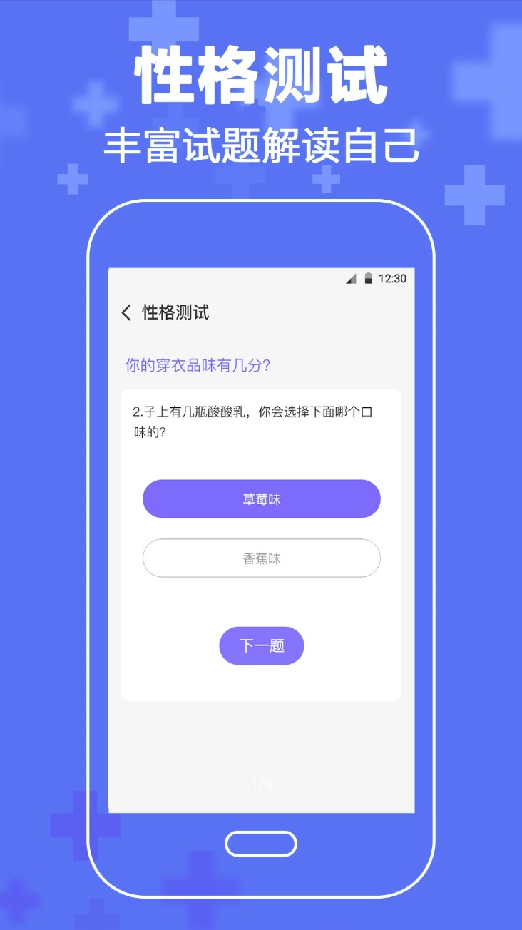 暖心抑郁症