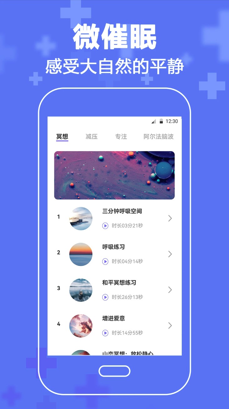 暖心抑郁症