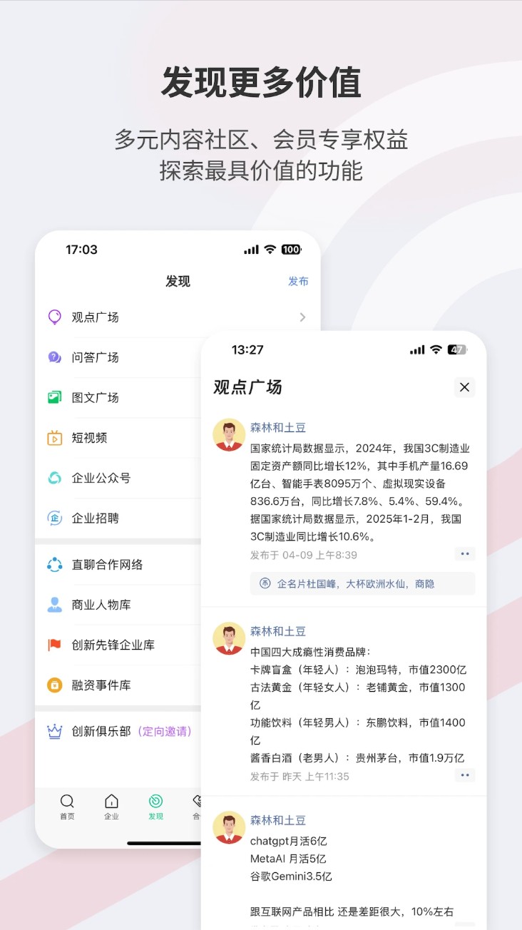 企名片see