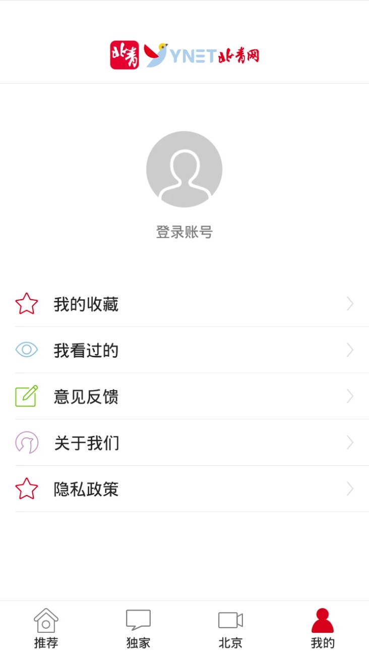 北青新闻