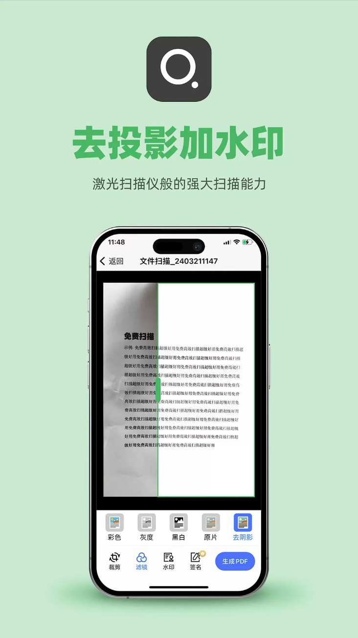 传图识文