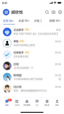 中建八一云+
