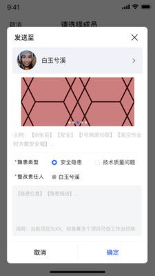 中建八一云+