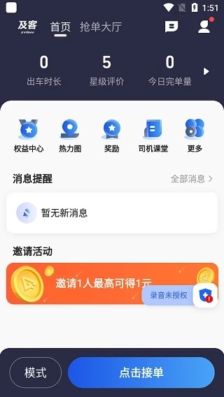 及客
