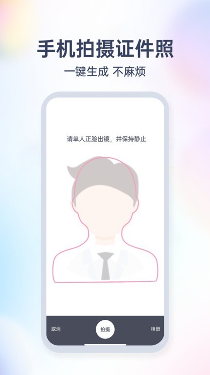 爱美签证
