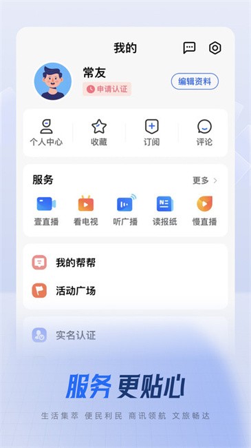 常观