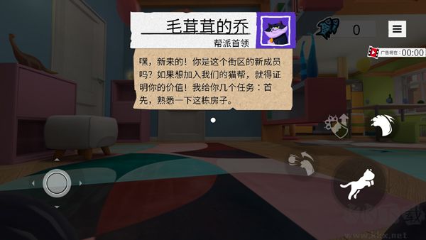 我是猫（I AM Cat）