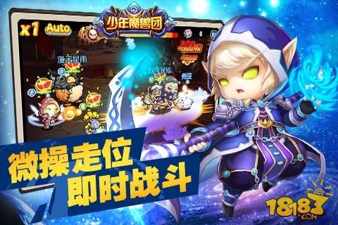 少年魔兽团