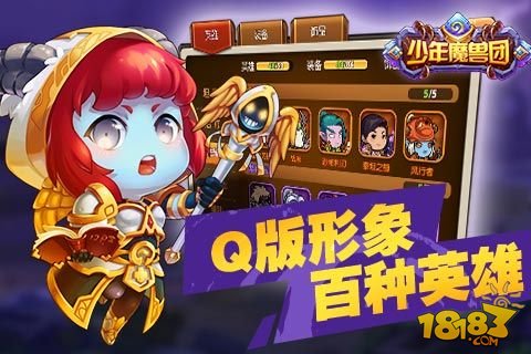 少年魔兽团