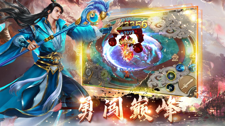 何为仙情缘三界仙