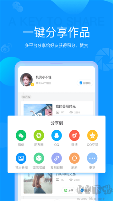 魔力相册