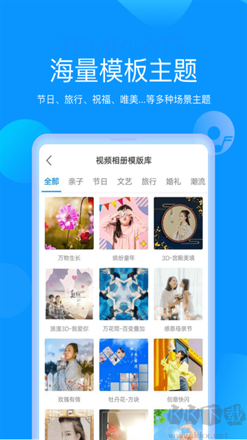 魔力相册