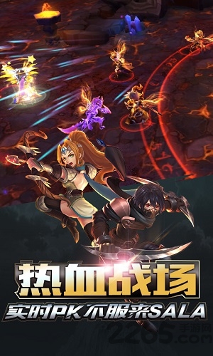 天芒之神传奇手游官网版下载